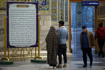 L'ambiance du sanctuaire de l'Imam Reza (P) à la veille de l’anniversaire de la bienheureuse naissance du très vénéré Imam Ali (P)