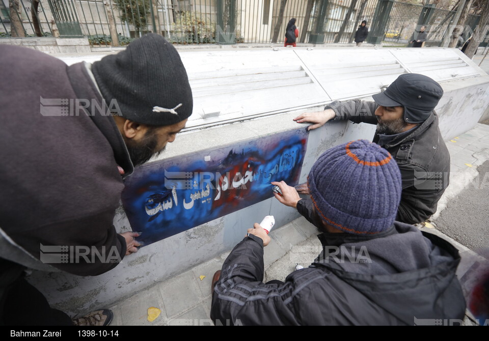 تجمع دانشجویان دانشگاه های تهران در پی شهادت سپهبد سلیمانی