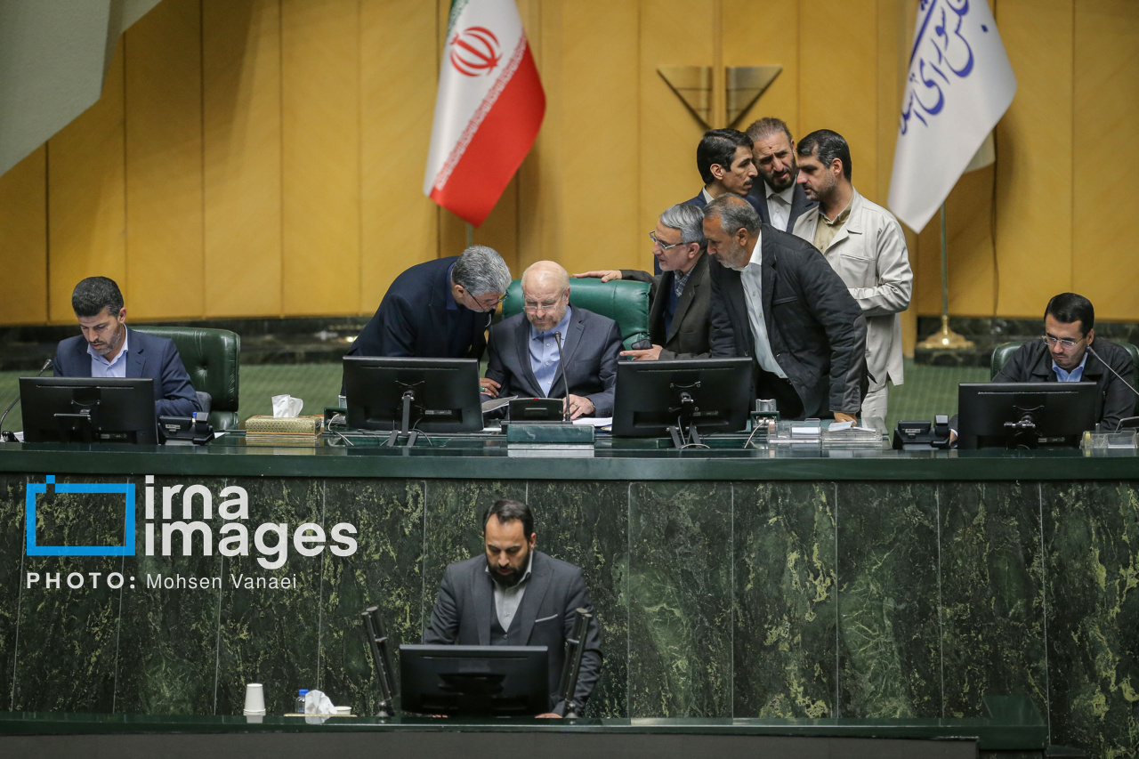 جلسه علنی مجلس شورای اسلامی - ۱۸ دی ۱۴۰۳