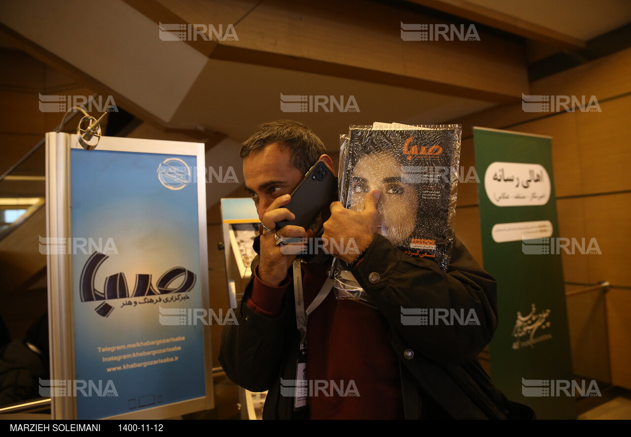 حاشیه های دومین روز جشنواره فیلم فجر