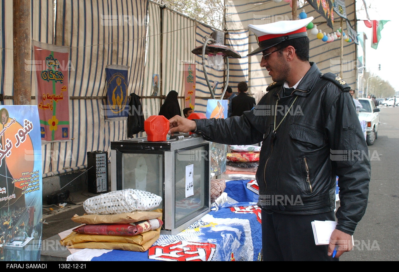 برگزاری جشن نیکوکاری با هدف کمک به نیازمندان