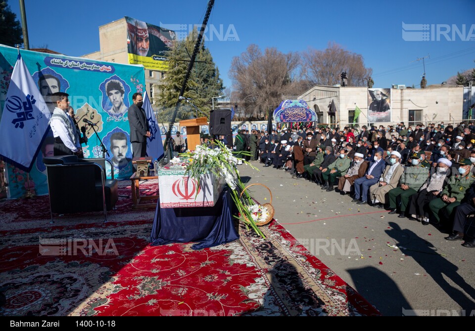 خاکسپاری شهید گمنام در صدا و سیمای مرکز کرمانشاه