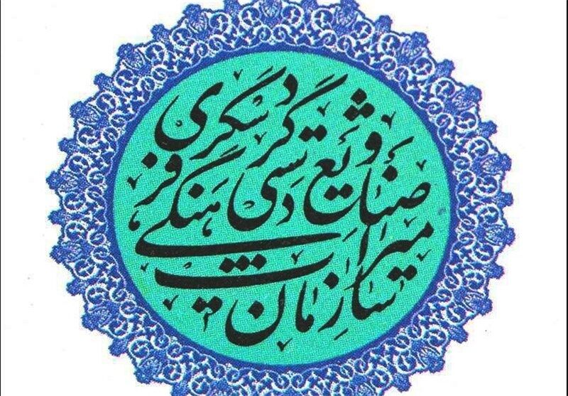 هفت اثر تاریخی در تایباد خراسان رضوی ثبت ملی شد