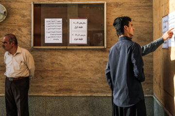 نوبت دوم آزمون سراسری ۱۴۰۳ - دانشگاه کردستان