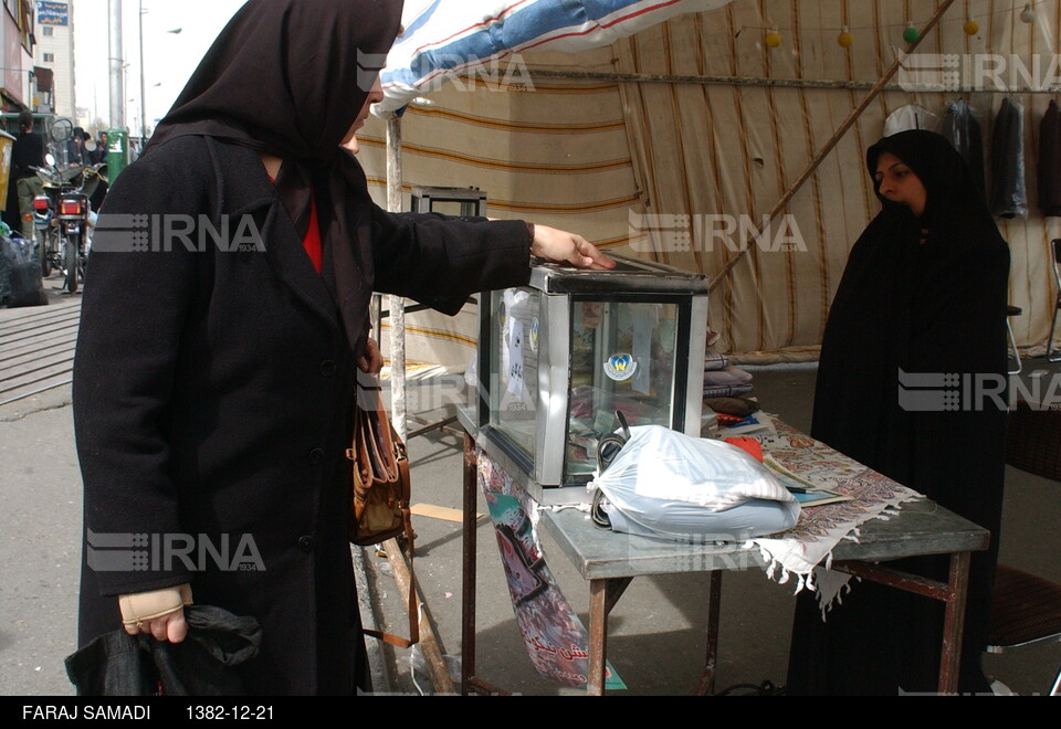 برگزاری جشن نیکوکاری با هدف کمک به نیازمندان