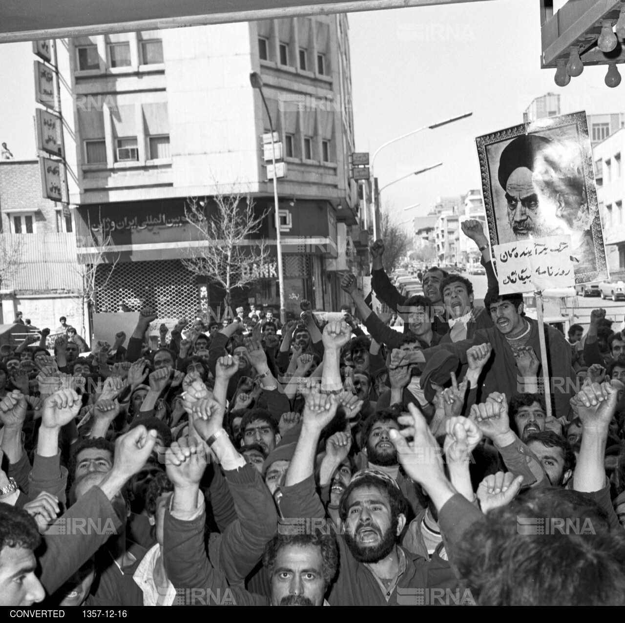 روزنامه آیندگان - تظاهرات کارگران چاپخانه در مقابل ساختمان روزنامه