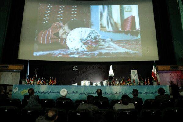 50th Roshd Int'l Filmfest opens in Tehran