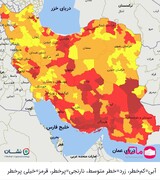 ۱۴۳ شهر در وضعیت قرمز کرونا قرار گرفتند