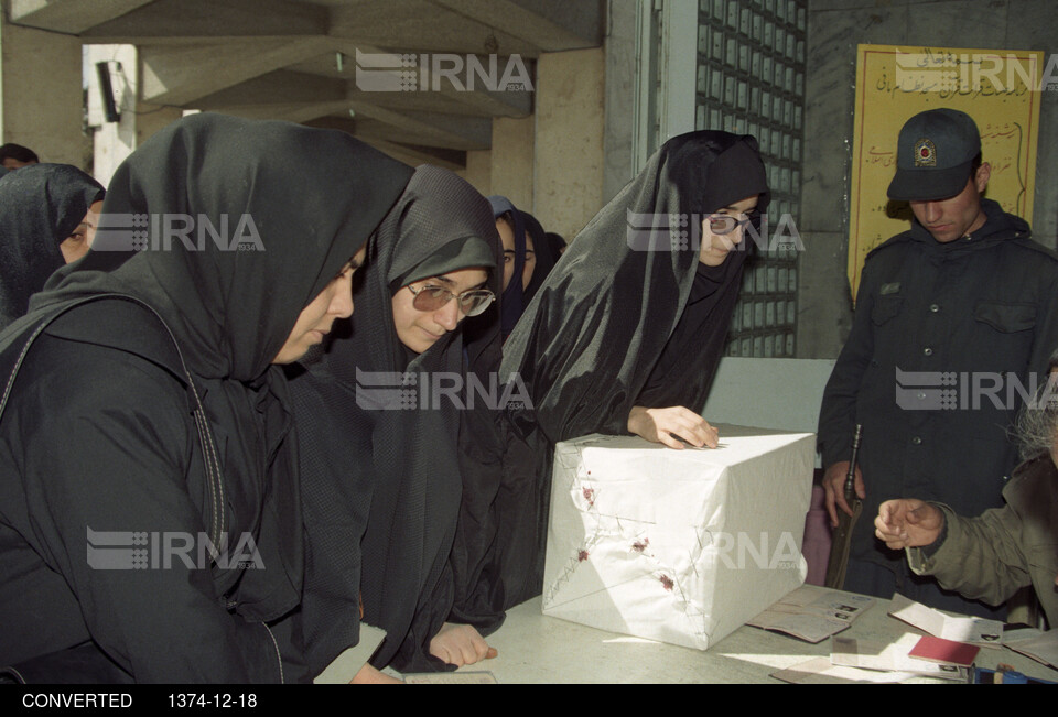 انتخابات مجلس پنجم شورای اسلامی