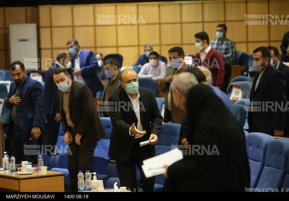 همایش بین‌المللی حکمرانی متعالی