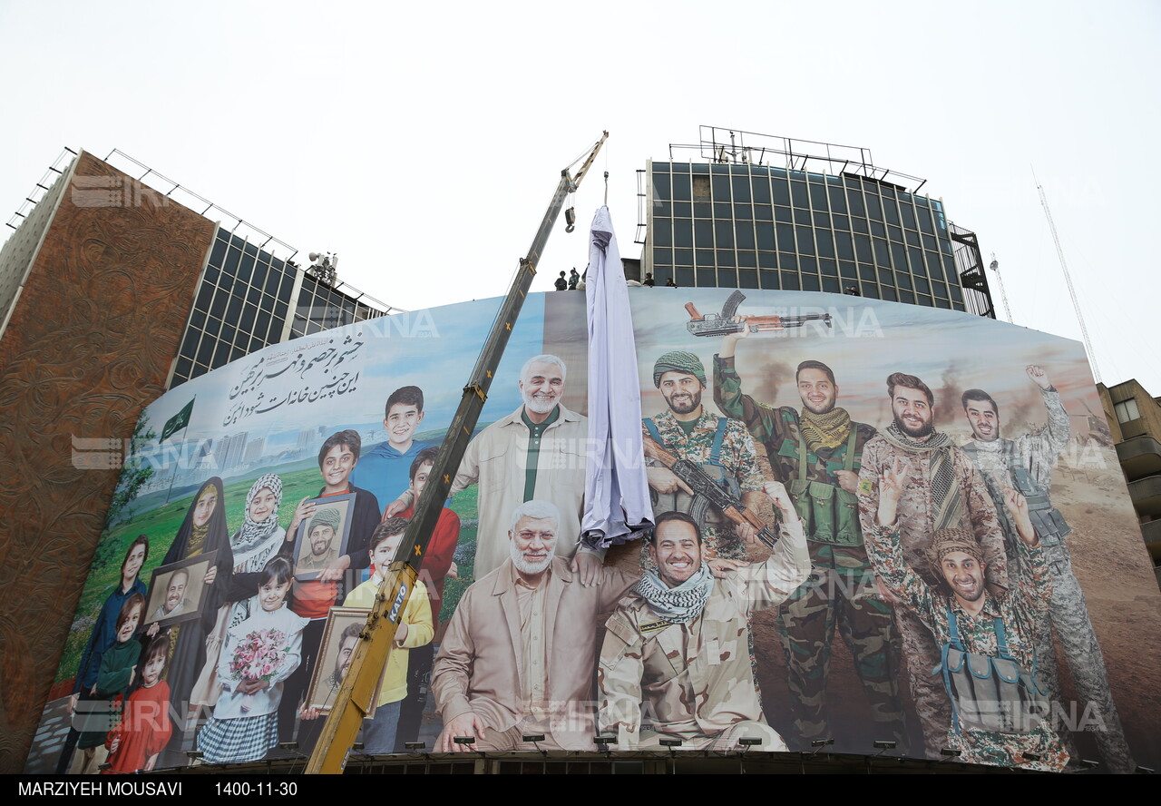 رونمایی از دیوارنگاره «لشکر محمد (ص)» در میدان ولیعصر (عج)