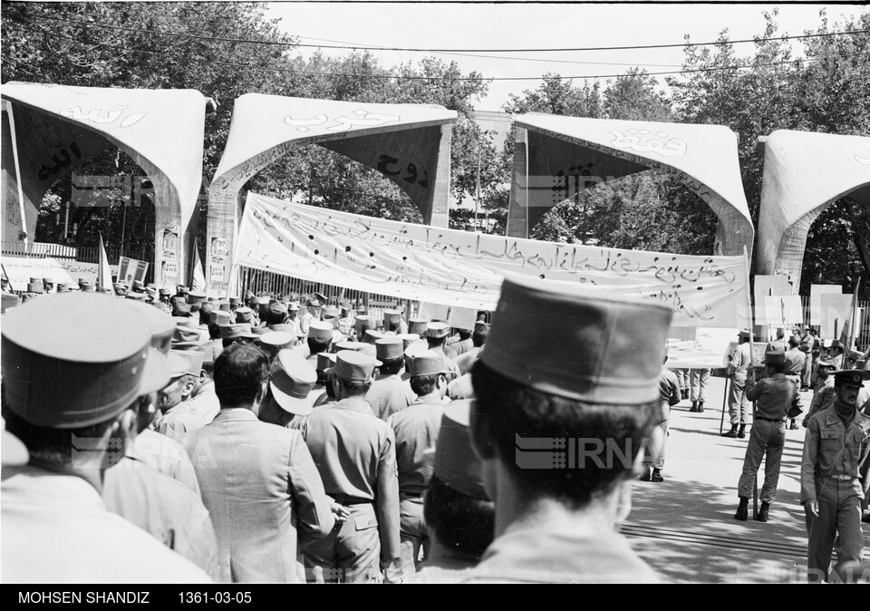 مراسم نماز وحدت و راهپیمایی نیروهای مسلح به مناسبت فتح خرمشهر