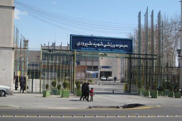 موزه ورزشی قهرمانان استان تهران در ورزشگاه شیرودی ایجاد می‌شود