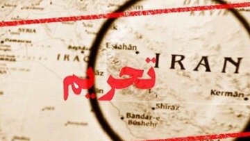 یونهاپ: موضع آمریکا در مورد تحریم‌های ایران تغییر نکرده است