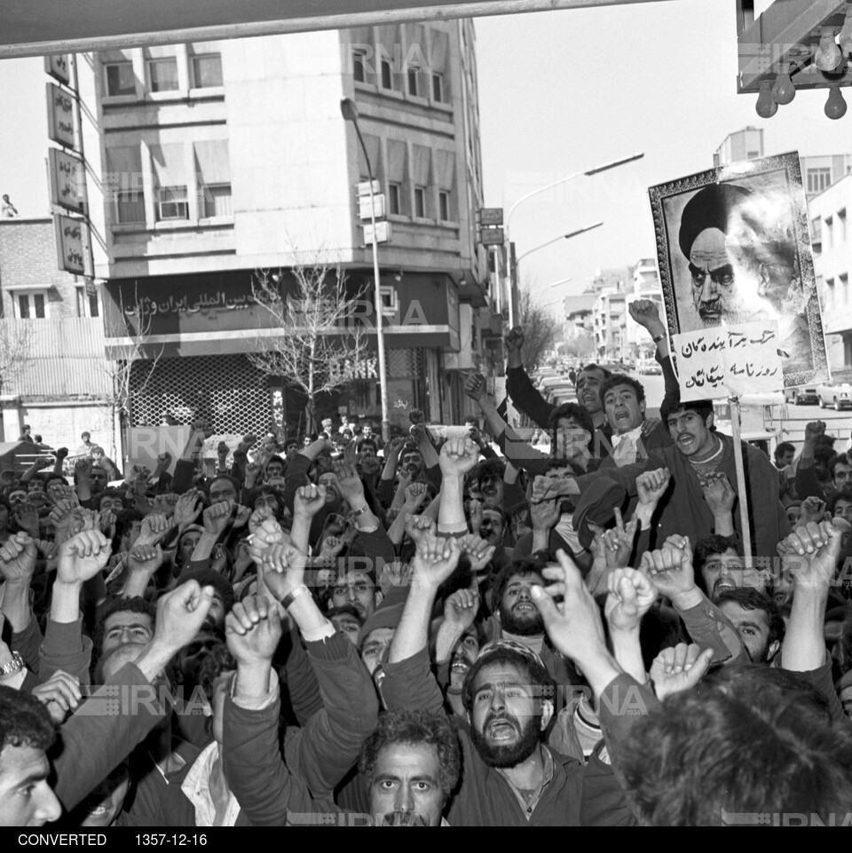 روزنامه آیندگان - تظاهرات کارگران چاپخانه در مقابل ساختمان روزنامه