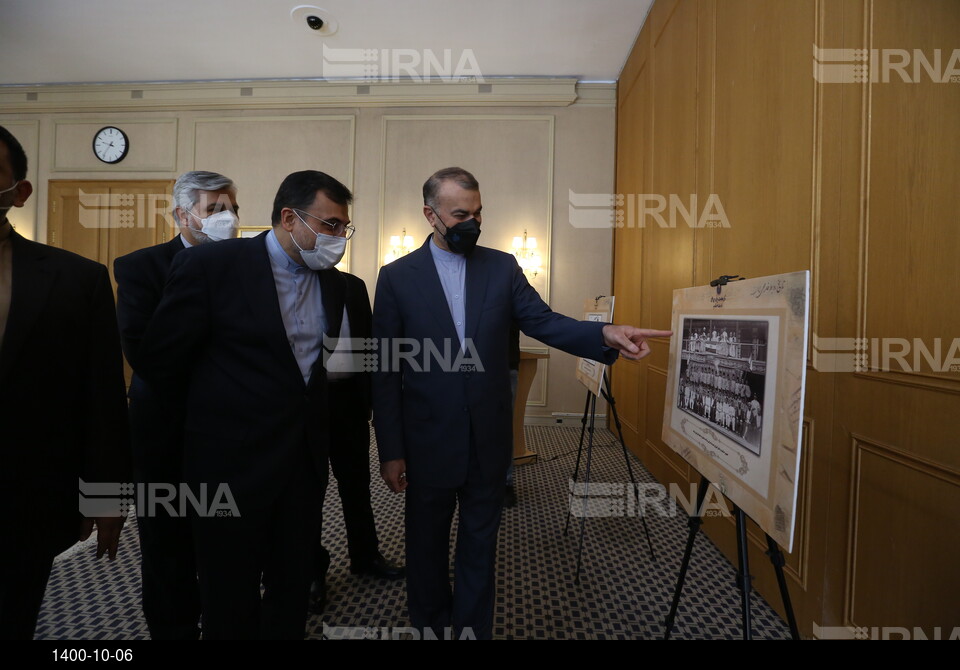پنجمین کنفرانس تاریخ روابط خارجی ایران