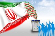 «صندوق رای» میراثی که باید حافظش باشیم