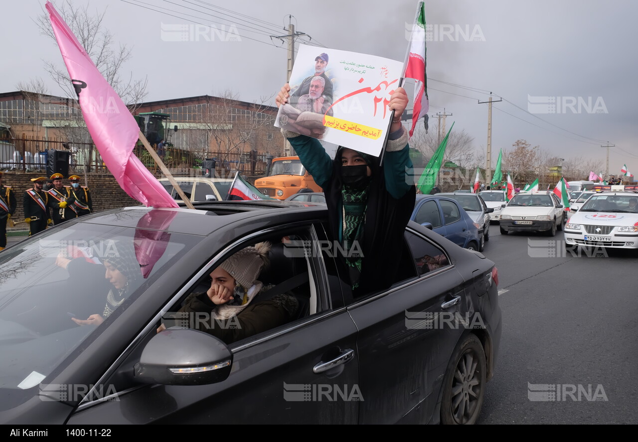 چهل و سومین سالگرد پیروزی انقلاب در اراک