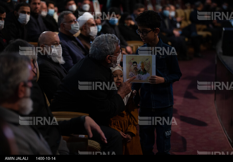 همایش یاران سلیمانی و بزرگداشت شهدای مدافع حرم تهران