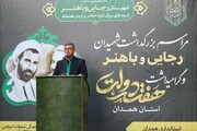 استاندار: همدان به قطب پزشکی غرب کشور تبدیل می شود 