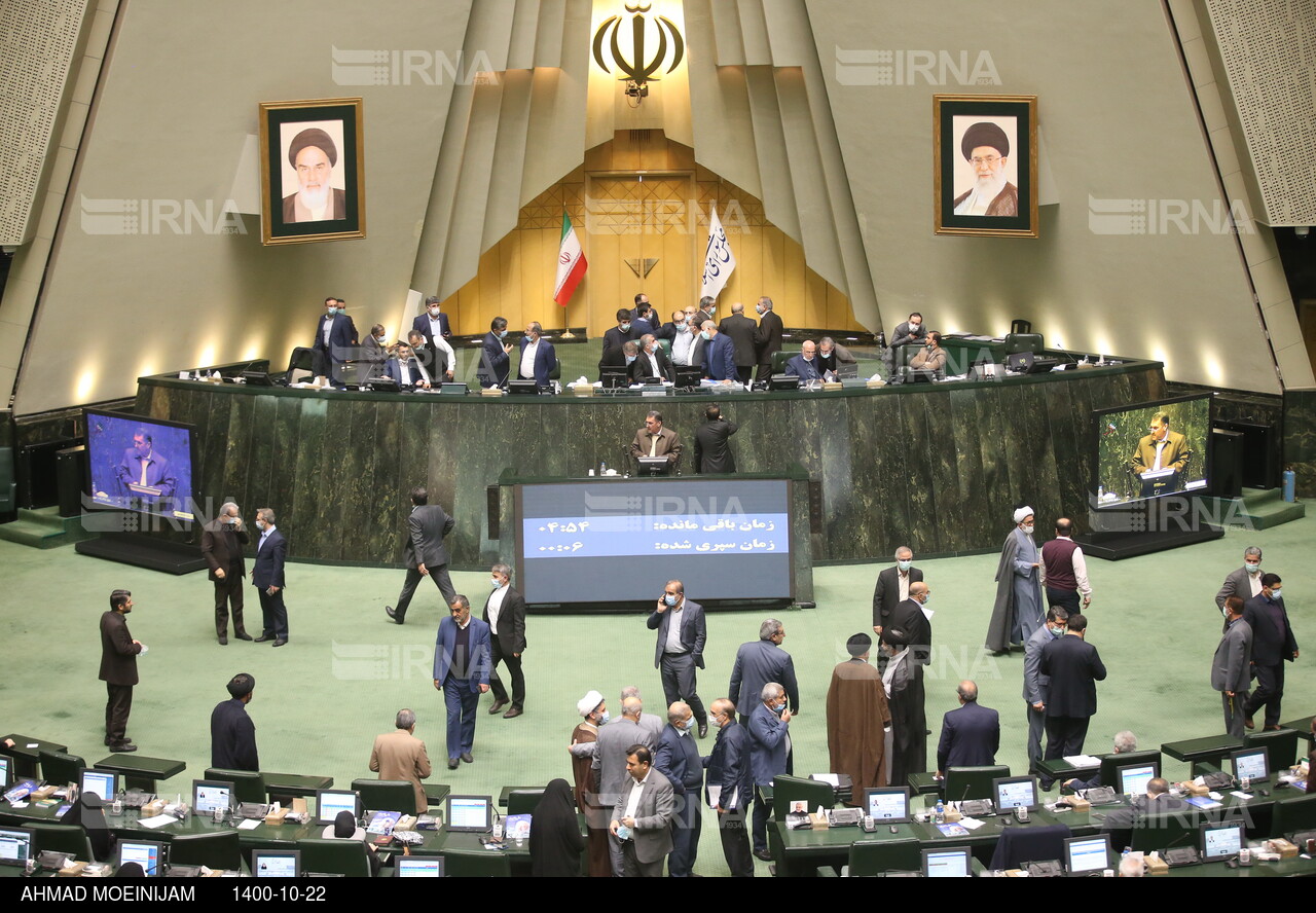 جلسه علنی مجلس شورای اسلامی 22 دی 1400
