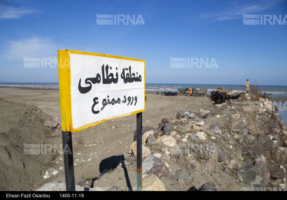 آزاد سازی سواحل دریای خزر در مازندران