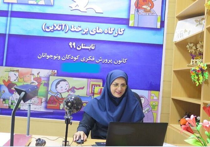 استفاده ۳۶ هزار نفر از آموزشهای مجازی کانون پرورش فکری در خراسان رضوی 