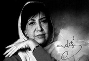 About Simin Behbahani, contemporary Iranian poet