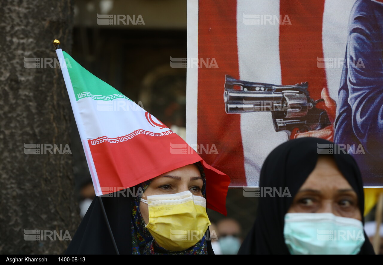 مراسم بزرگداشت ۱۳ آبان در تهران