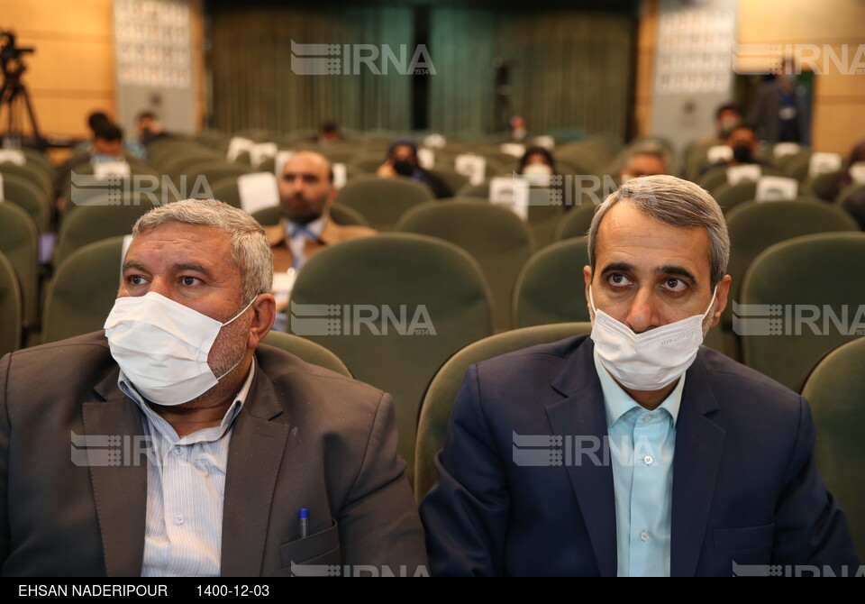 اولین کنفرانس ملی دیپلماسی اقتصادی ایران
