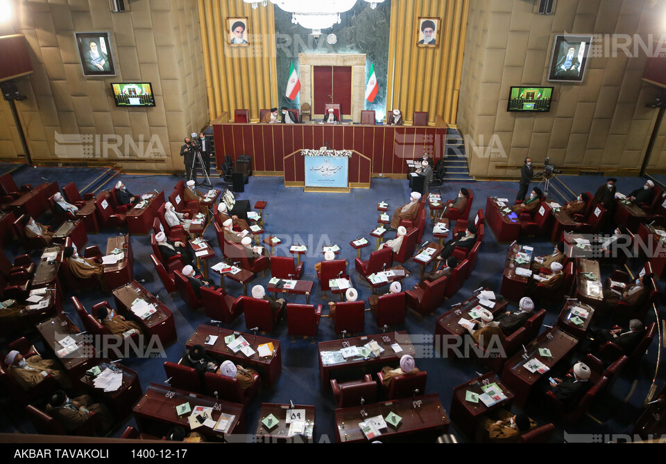 نهمین اجلاسیه پنجمین دوره مجلس خبرگان رهبری