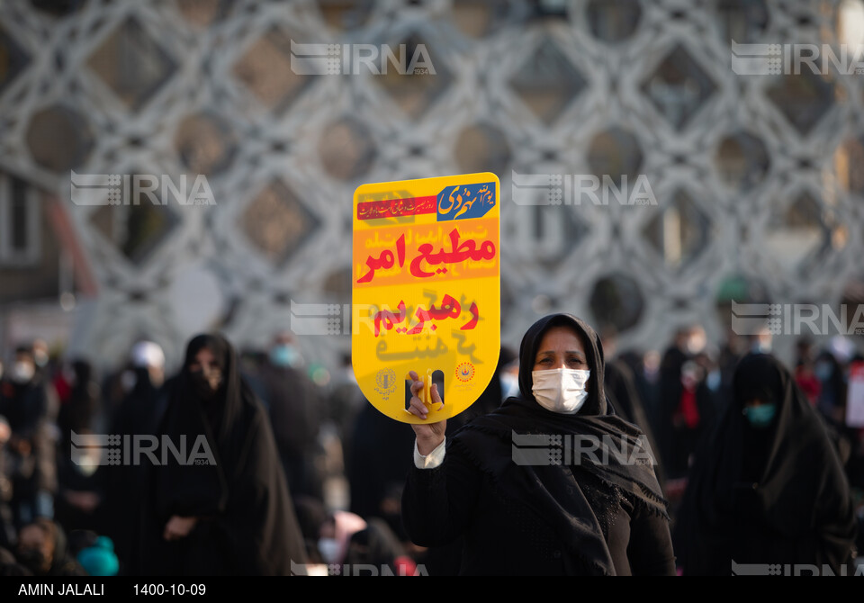 گرامیداشت حماسه ۹ دی در تهران