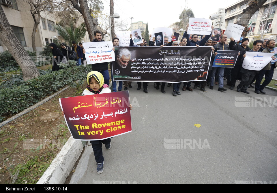 تجمع دانشجویان دانشگاه های تهران در پی شهادت سپهبد سلیمانی