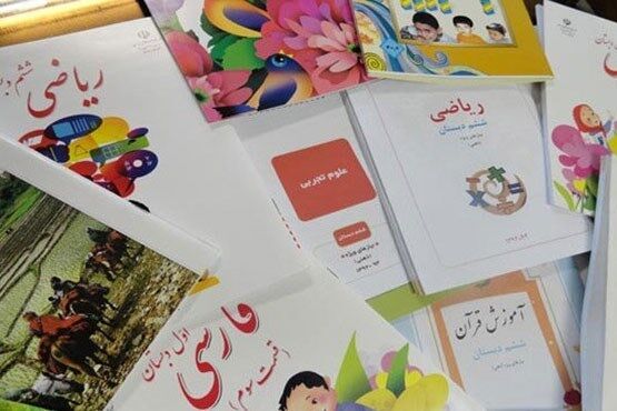 ۹۶ درصد سفارش کتاب دانش آموزان البرز ثبت شد