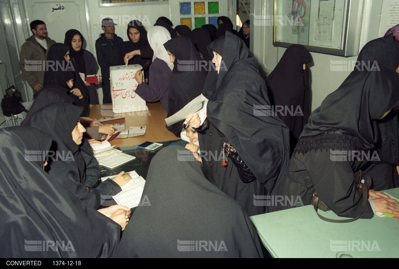 انتخابات مجلس پنجم شورای اسلامی