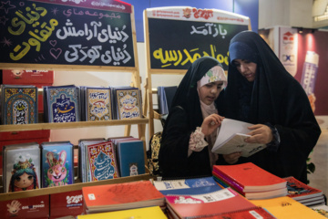 X Exposición de Papelería Iraní en Teherán