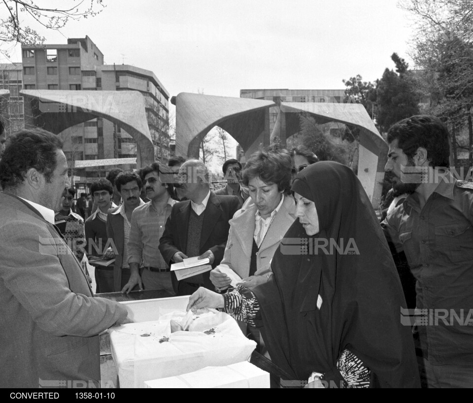 حضور مردم در رفراندوم جمهوری اسلامی - حوزه های رای گیری در تهران