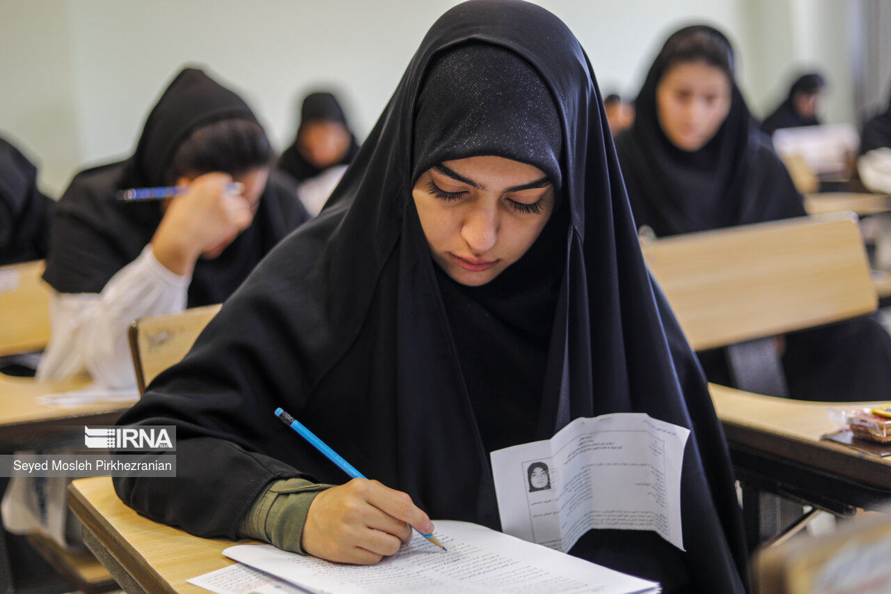 نوبت دوم آزمون سراسری ۱۴۰۳ - دانشگاه کردستان