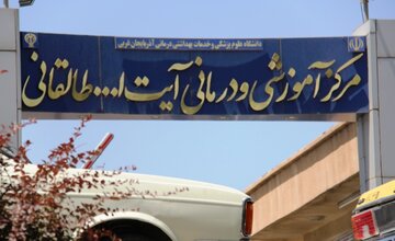 ماجرای‌ زندانی‌ بستری در بیمارستان‌ ارومیه