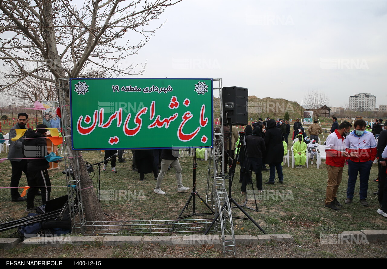 آغاز عملیات اجرایی باغ شهدای ایران