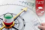 FATF  و انتظار دو ساله برای یک مصلحت اندیشی