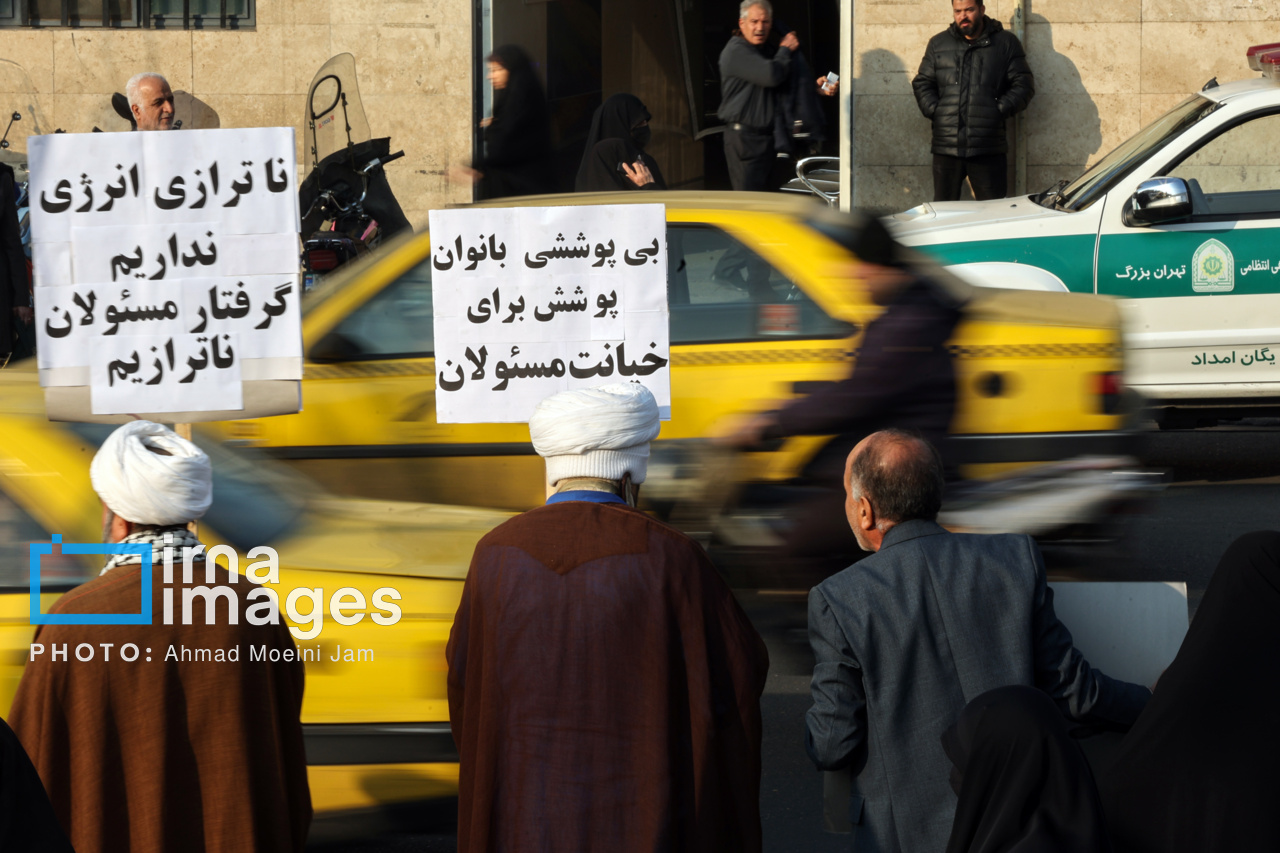 تجمع مقابل مجلس شورای اسلامی