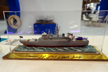 Treizième Salon Maritime Intégral d'Iran à Kish au sud