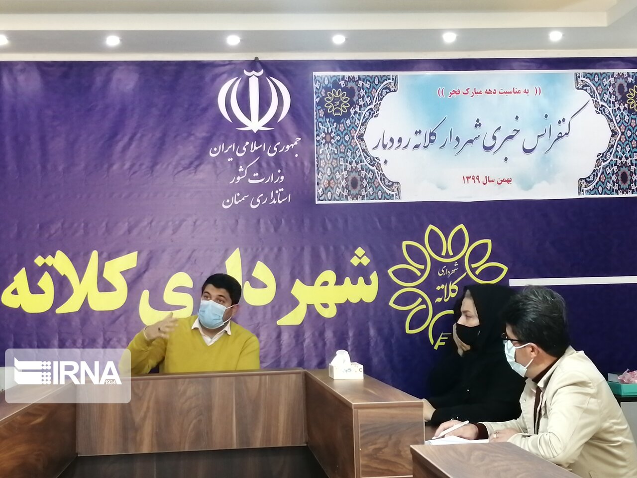 شهردار: معادن کلاته‌رودبار دامغان برای یکهزار نفر اشتغالزایی دارد