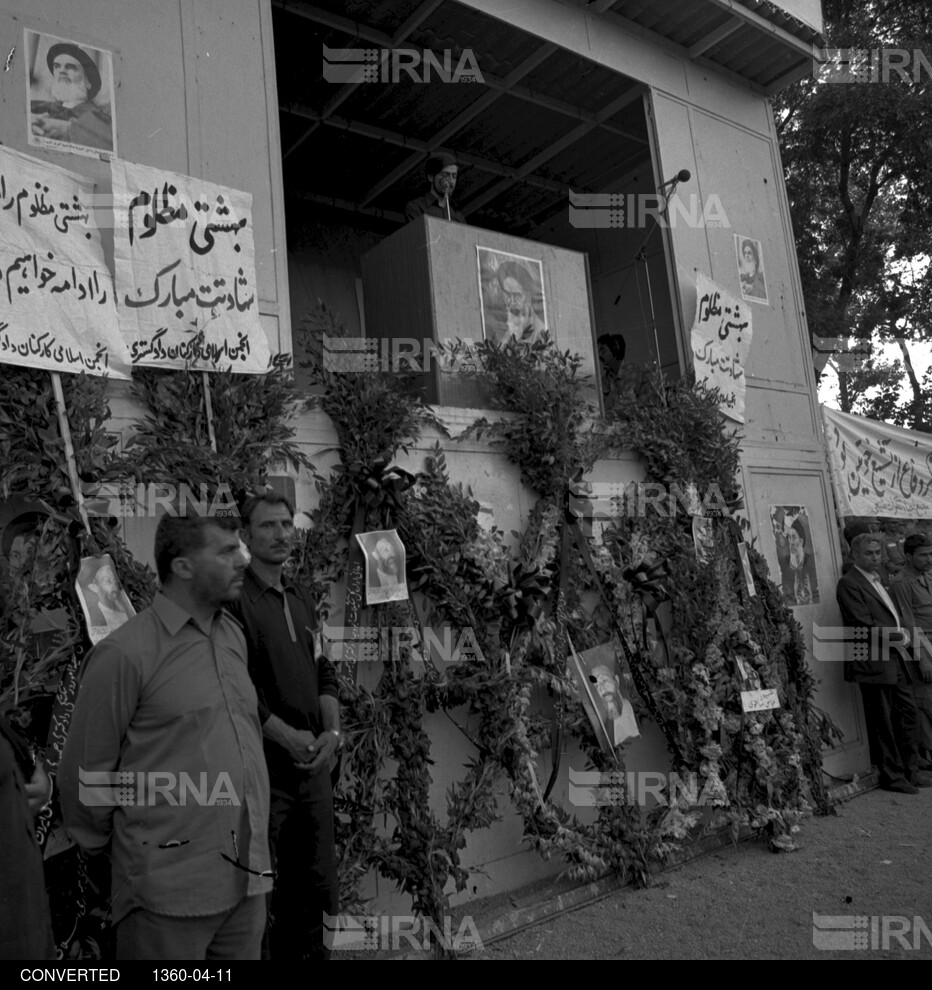 بزرگداشت شهدای هفتم تیر در دانشگاه تهران