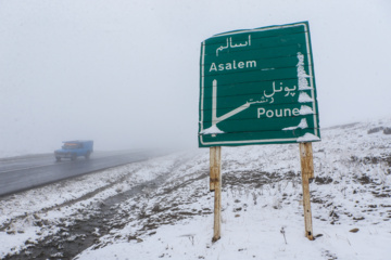 Iran : chutes de neige sur les hauts plateaux du Guilan au nord