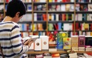 یک هزار نمایشگاه کتاب در مدارس قزوین برپا شد