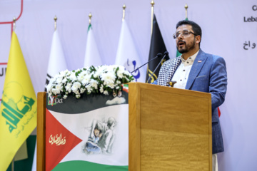 VII Conferencia Internacional sobre Solidaridad con los Niños y Adolescentes Palestinos