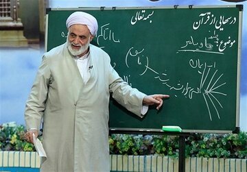 ۹۷ هزار دانش‌آموز در آزمون درس‌هایی از قرآن شرکت کردند