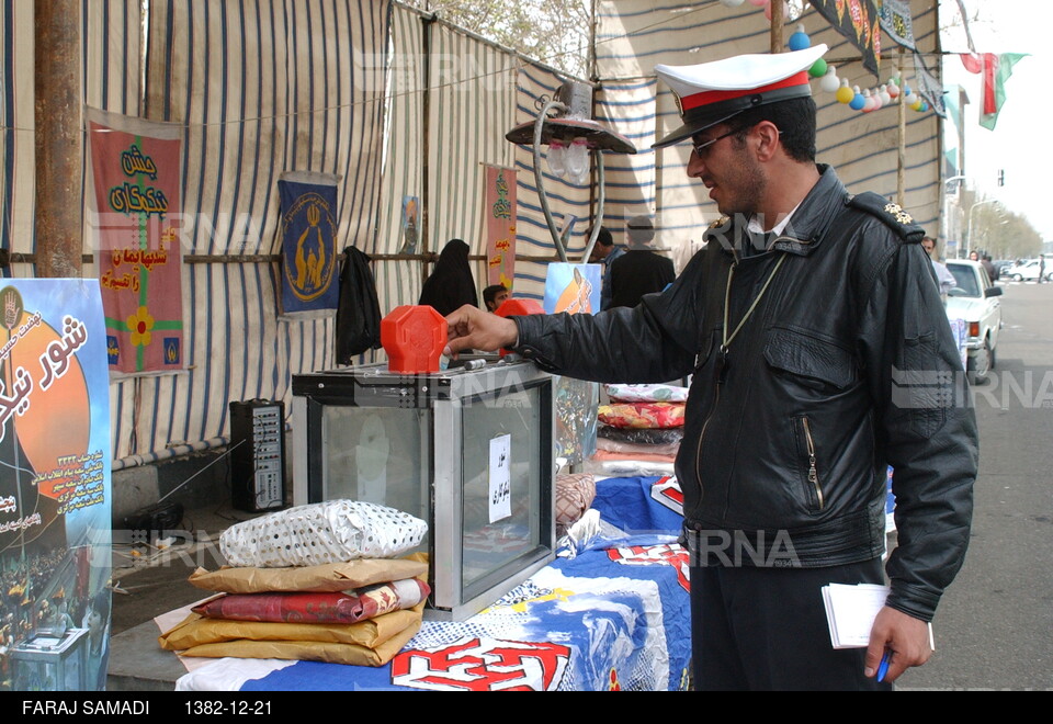 برگزاری جشن نیکوکاری با هدف کمک به نیازمندان